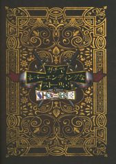 Item thumbnail for item 9e907d2d-5008-4e53-a371-be0628f14d2a