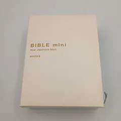 2025年最新】聖書 新改訳 ミニの人気アイテム - メルカリ