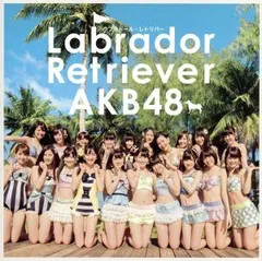 Labrador Retriever (劇場盤)