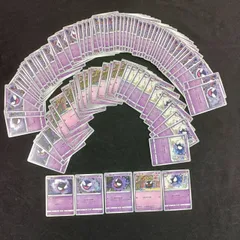 10003 ポケモンカード　ゴース　100枚　まとめ売り pokemon