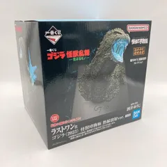 【中古】未開封)バンダイ 一番くじ ラストワン賞 ゴジラ(2023) 怪獣哮胸極 熱線放射Ver./ゴジラ 怪獣乱舞 荒ぶるモノ[6]