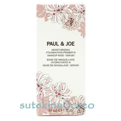 ポール ＆ ジョー モイスチュアライジング プライマー 00 30ml