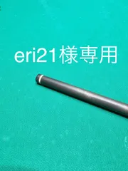 eri21様専用PREDATOR REVO12.4ユニロック 新品同様