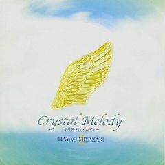 Item thumbnail for item 23bee922-0dce-40fa-a643-1249f50b8c6e