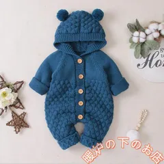 長袖 ロンパース 防寒着 つなぎ 秋冬　新生児 幼児 カバーオール 女の子 男の子 帽子付き ニット ジャンプスーツ　ベビー服 赤ちゃん 百日祝い56712