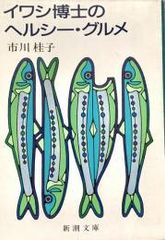 Item thumbnail for item d2b3de17-d884-4c21-945b-329f7a27d76f