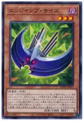 【中古】 遊戯王OCG デュエルモンスターズ エッジインプ・サイズ ROTD ROTD-JP022