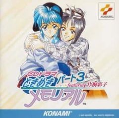 Item thumbnail for item de75a768-fc49-4fbf-8eb9-a5acdea85f2f