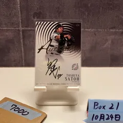 2026年最新】佐藤都志也 サインの人気アイテム - メルカリ