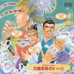 Item thumbnail for item 880cfc54-0cab-4c39-8bc2-f519dd9aed7a