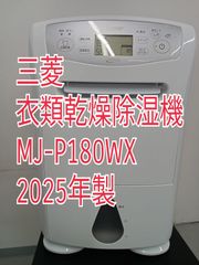 ☆リユースのサカイ横浜南店☆ Hisense スポットエアコン HPAC-22H