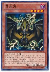 中古】 遊戯王OCG デュエルモンスターズ 究極封印神エクゾディオス