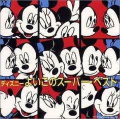 Item thumbnail for item baa29786-f349-4318-87bd-05a6b1e16272