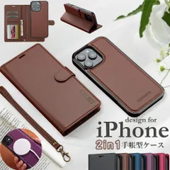 分離型  カバー 手帳型 マグネット式 2in1 ストラップ付き iPhone16e 15 pro 手帳型ケース レザー 本革調 アイフォン15 アイフォン14 13 スマホカバー スタンド メンズ おしゃれ 耐衝撃 軽量 ビジネス かっこいい