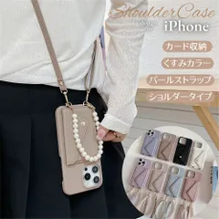 パール ハンドストラップ付きショルダー ストラップ iphone ケース 14plus iphone13 13pro 12 12pro ケース カバー おしゃれ カード収納 スマホショルダー iPhone 16e se3 スマホケース 背面