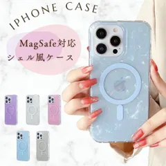 シェル風 iPhone 17 ケース ワイヤレス充電対応 シェルケース iPhone12 ケース スマホケース iPhoneケース アイフォン 14 スマホカバー 携帯ケース 携帯カバー シェル かわいい 半透明 MagSafe充電対応