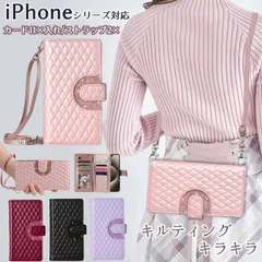 ストラップ付き iPhone17 ケース 手帳型 iPhone16Pro ケース 財布型  韓国 iPhone 16e ケース キルト iPhone 14 14 Pro ケース キラキラケース キルティング スマホショルダー se2 se3 カバー ぽこぽこ