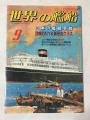 Item thumbnail for item bf680ac0-ca20-4e0d-b54a-d834dda8c69c