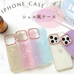 iPhone17 ケース 韓国 ストラップ  シェルケース iPhone 12 iPhone 12 Pro  スマホケース iPhone16 ケース アイフォン スマホカバー 携帯ケース 携帯カバー シェル かわいい 半透明 上品な輝き 大人女子 デザイン