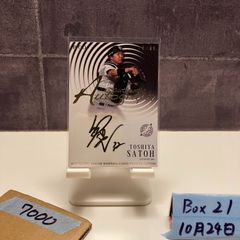 2025 EPOCH Premier Edition 太田椋 01/15 直筆サインカード