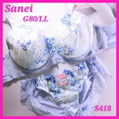 S418   ブラジャーショーツ　G80   LLサイズ　トリコット　脇高　レース　Sanei    サンエイ