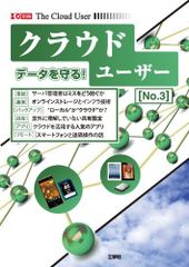 Item thumbnail for item 15e84547-7080-49dd-9de7-2664296c887b