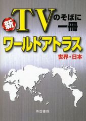 Item thumbnail for item 890565dc-33f8-473b-a780-c9717adb8274