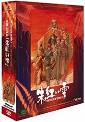 Item thumbnail for item e2c421e7-117e-4566-a8df-659450f3c865