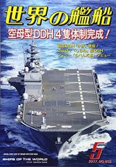 Item thumbnail for item 685e02a3-ee06-48d2-978d-6d337debaf8f