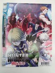 劇場版　HUNTER×HUNTER　ハンター×ハンター　緋色の幻影　　V-40