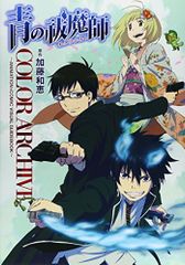 Item thumbnail for item e1360c3a-54b6-4752-812f-0a986da61392