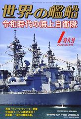 Item thumbnail for item 67667556-4f95-4077-9b8f-754f4a293907