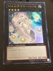 遊戯王 ワイト 韓国 スーパーレア スー 1103 ゲートボール - メルカリ