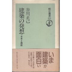 Item thumbnail for item cccf0eb1-b17c-4910-bf0b-be3f4e3885fc