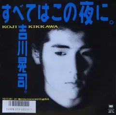 2026年最新】吉川晃司トレカの人気アイテム - メルカリ