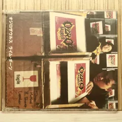 新品未開封 OZROSAURUS / WHOOO 12inchレコード シールド 超激レア盤☆OZROSAURUS WHOOO レコード オジロザウルス - メルカリ