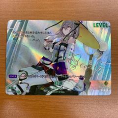 状態C ライチュウ LV 45 旧裏 ホロ ギガスパーク 化石の秘密 ポケカ