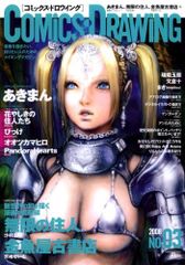 Item thumbnail for item 2386d385-ad8e-4087-b4c3-5cca8f129ab5