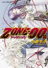 2026年最新】ZONE_00の人気アイテム - メルカリ