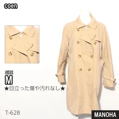 【T-628】coen コーエン トレンチコート ロングコート ベージュ Mサイズ レディース 定番 古着