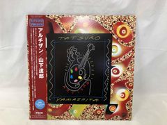 新品 山下達郎 