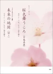 2025年最新】中島美嘉 サインの人気アイテム - メルカリ