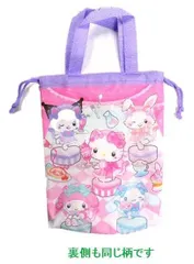 SBK559 キャラクター （ 巾着 ) シューズバッグ  サンリオ キャラクターズ （ ピンク パープル系 )  キティちゃん シューズバック 上靴入れ 上履き入れ シューズ入れ シューズケース