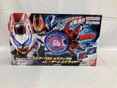 DXブーストマークⅡレイズバックル&レーザーレイズライザーセット 仮面ライダーギーツ
