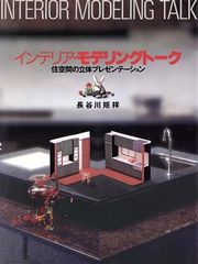 Item thumbnail for item 884602e5-2b68-440a-80ad-d684fc68b15b