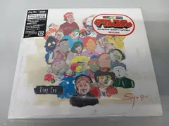 2026年最新】king gnu sympa 初回限定盤の人気アイテム - メルカリ