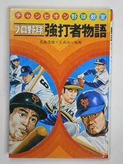 Item thumbnail for item d29f57a4-f0ca-4e7e-bbf5-e74faa6b2c96