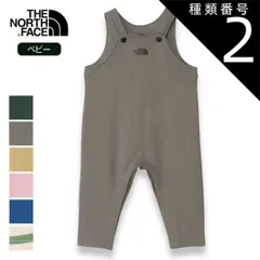 種類2：AL/90 ザ・ノース・フェイス ベビー THE NORTH FACE NBB32560 B SWEAT OVERALL スウェットロゴオーバーオール キッズ  ノースフェイス  オーガニックコットン 綿100％ 出産祝い ロングパンツ 新生児 柔らか