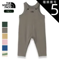 種類5：KS/80 ザ・ノース・フェイス ベビー THE NORTH FACE NBB32560 B SWEAT OVERALL スウェットロゴオーバーオール キッズ  ノースフェイス  オーガニックコットン 綿100％ 出産祝い ロングパンツ 新生児 柔らか