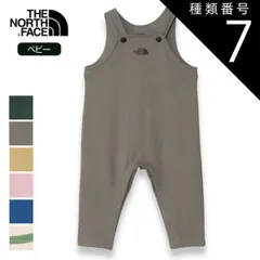 種類7：MK/80 ザ・ノース・フェイス ベビー THE NORTH FACE NBB32560 B SWEAT OVERALL スウェットロゴオーバーオール キッズ  ノースフェイス  オーガニックコットン 綿100％ 出産祝い ロングパンツ 新生児 柔らか